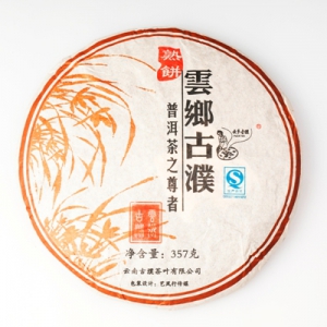 купить Пуэр (Шу) Yun Xiang Gu Pu, 357 граммов, 2013 год